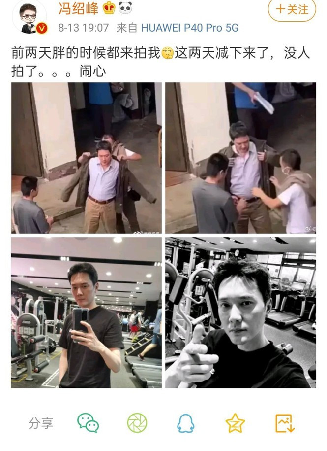 Showbiz 15/8: Mai Ngô khóc nức nở nói về scandal trong quá khứ ảnh 6