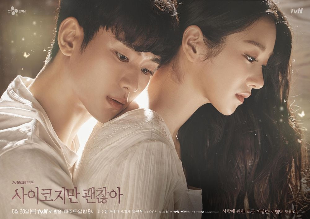 3 “chị đại” K-drama làm quắn quéo bao con tim: Seo Ye Ji ngầu hết phần thiên hạ ảnh 6