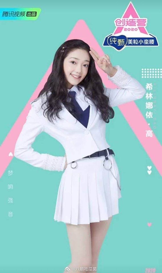 C-Biz tuần qua: Công bố girlgroup của “Sáng Tạo Doanh 2020”, An Kỳ (The9) bị nghi gian lận ảnh 1