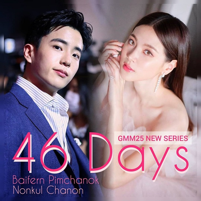 Baifern Pimchanok lên kế hoạch tán đổ trai đẹp Nonkul Chanon chỉ trong 46 ngày ảnh 7