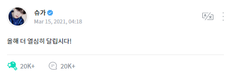 ARMY hô vang “We Purple You!”, BTS hồi đáp “We Love You!” hậu Grammys 2021 ảnh 3