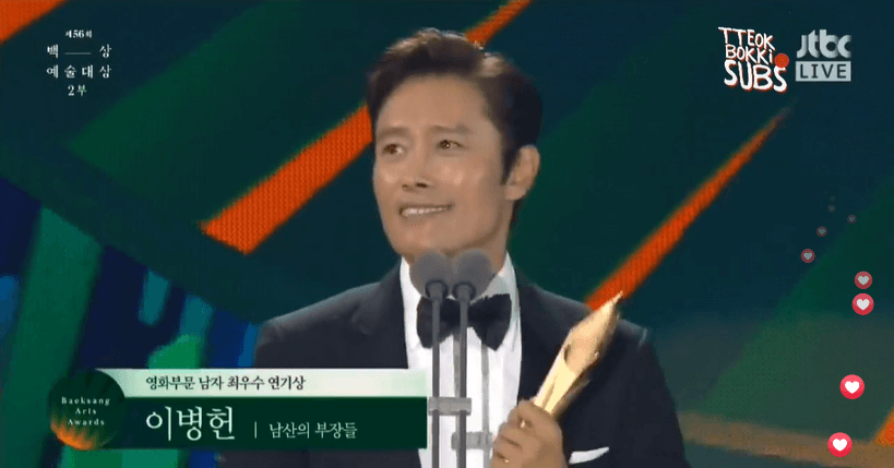 “Baeksang 2020“: Được đề cử rất nhiều nhưng “Hạ Cánh Nơi Anh” nhận lại chẳng bao nhiêu ảnh 5