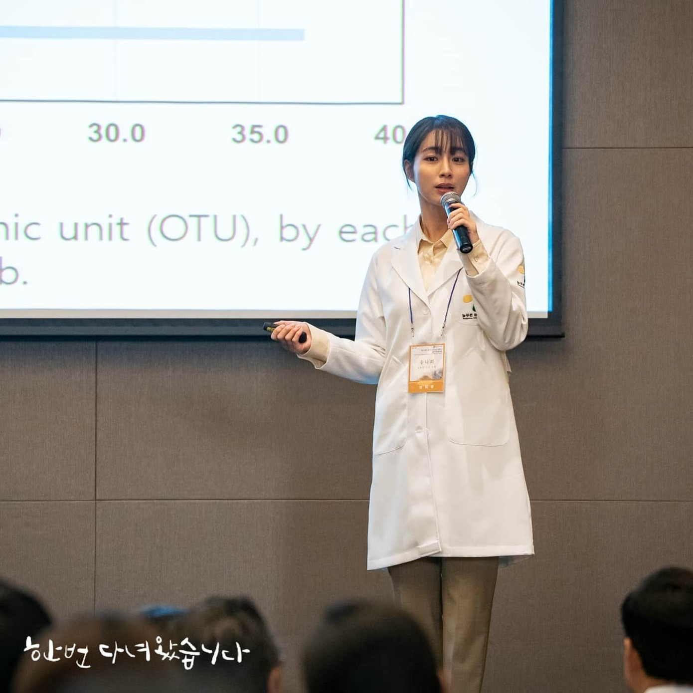 Biến căng: Hội mỹ nhân nổi tiếng xứ Hàn “quẩy” tiệc sinh nhật bất chấp COVID-19 ảnh 4