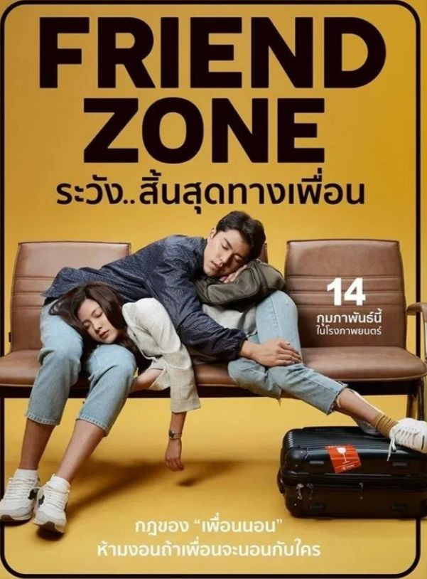 Top 3 mỹ nhân hàng đầu showbiz Thái Lan: Tài sắc vẹn toàn, công danh sự nghiệp viên mãn ảnh 5