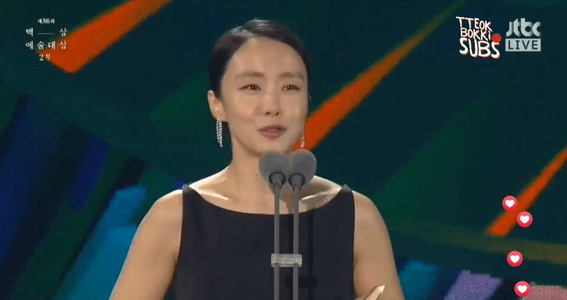 “Baeksang 2020“: Được đề cử rất nhiều nhưng “Hạ Cánh Nơi Anh” nhận lại chẳng bao nhiêu ảnh 4