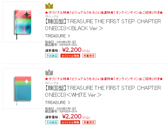 Nhóm nhạc tân binh TREASURE của YG “gây bão” quốc tế nhưng “im thin thít” ở quê nhà ảnh 2