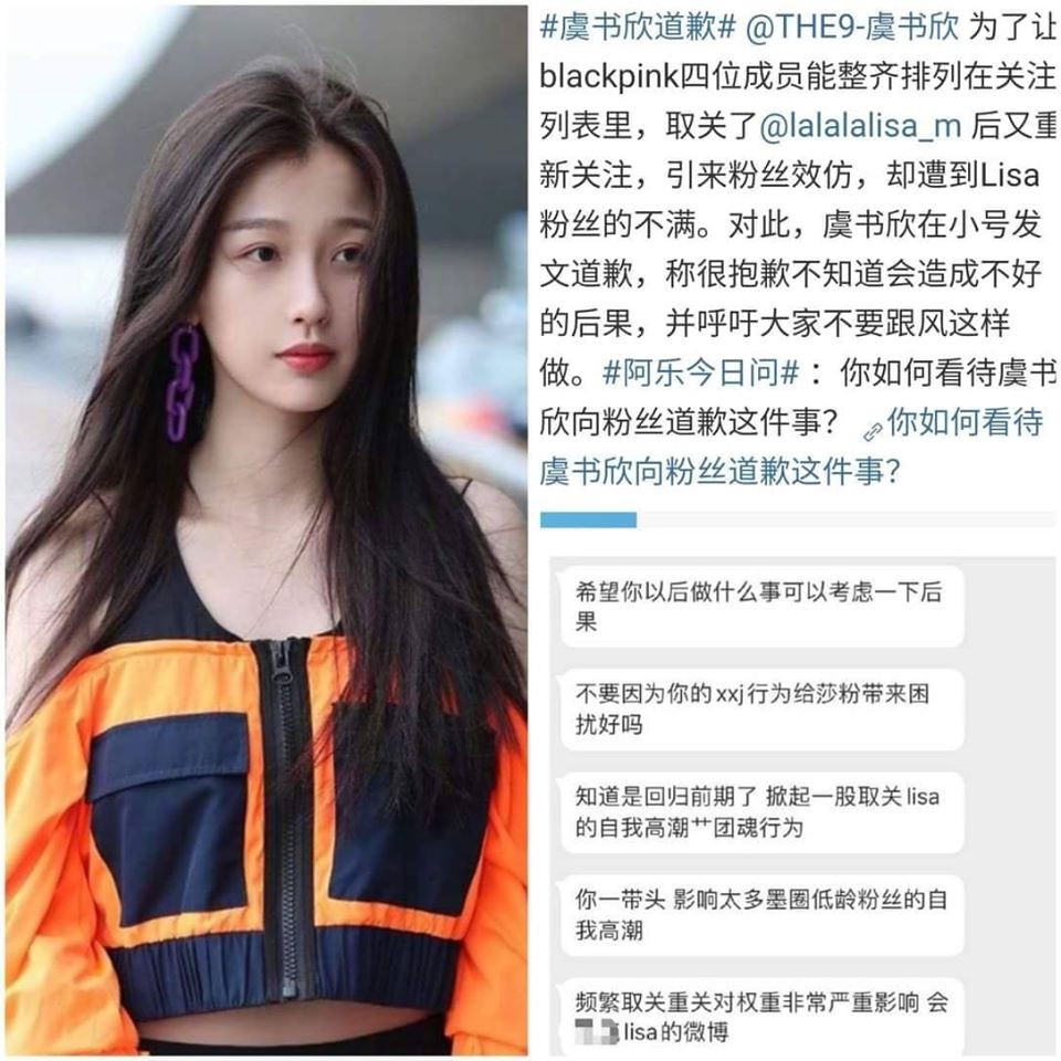 C-Biz tuần qua: Dịch Dương Thiên Tỉ tham gia phim mới, Ngu Thư Hân unfollow Lisa ảnh 1