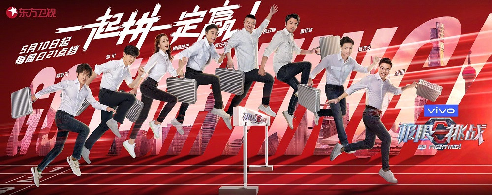 Một chương trình truyền hình Trung Quốc bị tố sao chép “Tân Tây Du Kí” của Hàn ảnh 3