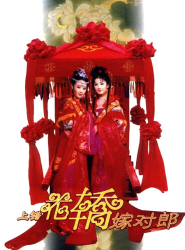 5 bộ phim Hoa ngữ thập niên 2000 bao nhiêu năm xem lại vẫn mê ảnh 3