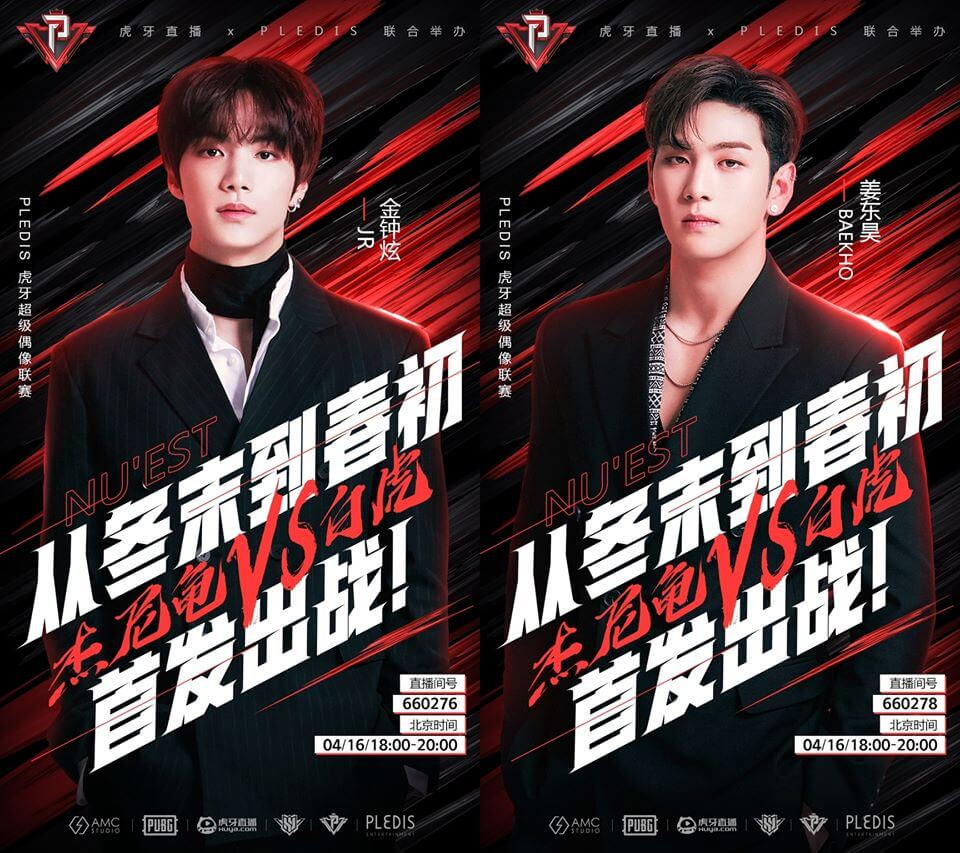 Poster trông siêu ngầu còn thực tế hai chàng chơi game siêu hài. Bạn fan “trèo đèo lội suối” để gặp JR, Baekho (NU'EST) trong game và cái kết siêu phũ ảnh 2