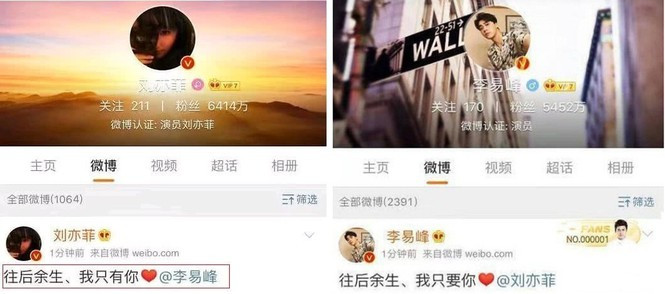 C-Biz tuần qua: Ngô Diệc Phàm - Lộc Hàm bất ngờ song ca, Vương Nhất Bác “tẩu tán” tạp chí ảnh 5