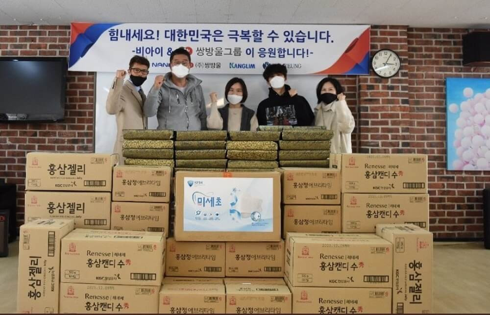 Rời nhóm vì scandal mua bán chất cấm, 1 năm qua cuộc sống của B.I (iKON) ra sao? ảnh 3