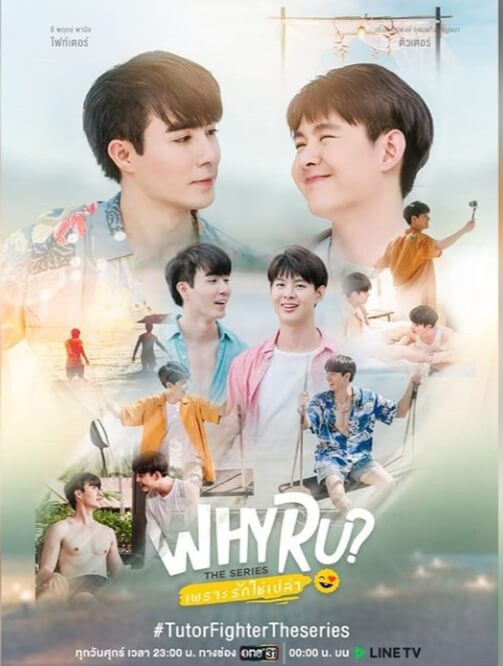 Sụp hố “2gether The Series”, fan đam mỹ không thể bỏ qua "TharnType The Series" ảnh 2
