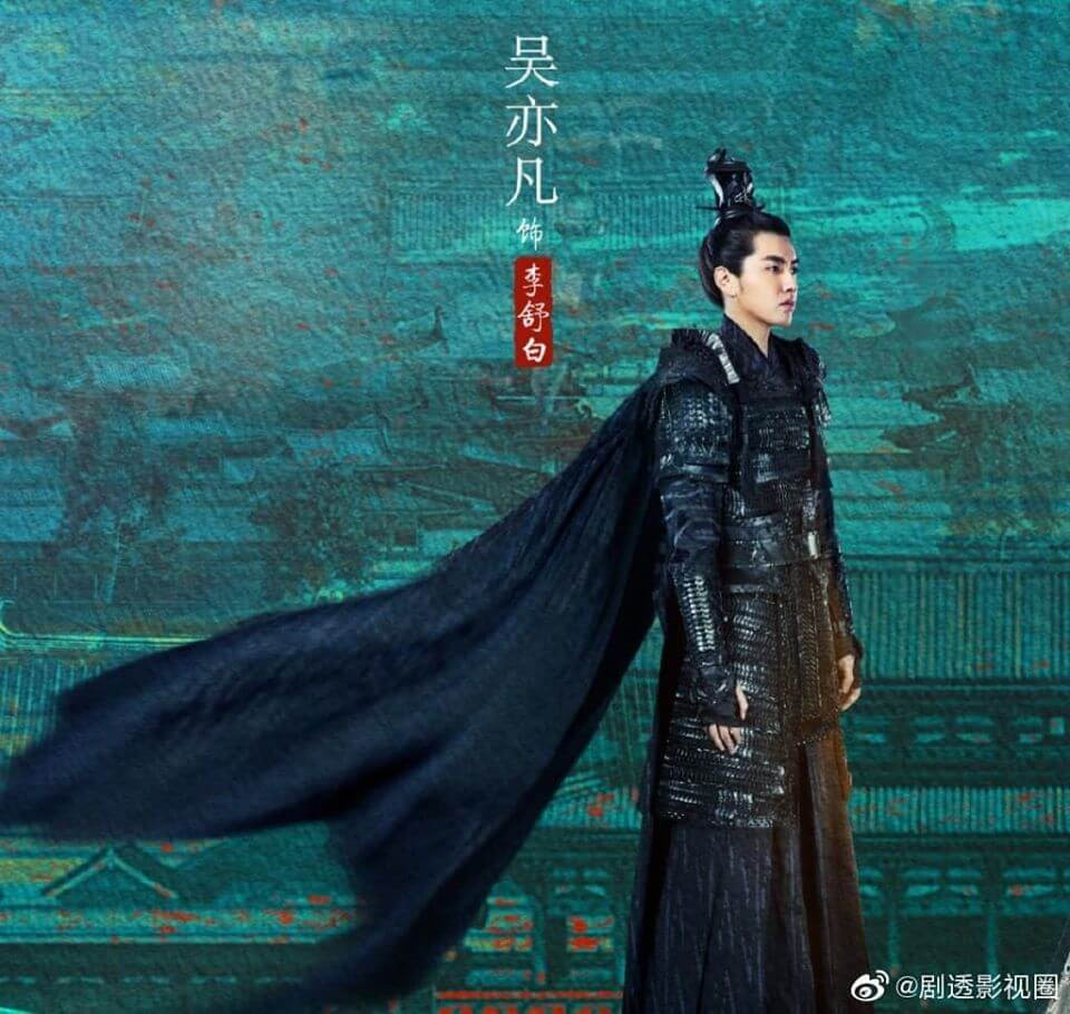 C-Biz tuần qua: Trần Trác Tuyền “cướp” câu chào của bạn, Tiêu Chiến lập kỷ lục mới ảnh 4