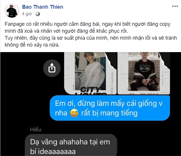 Bị tố “đạo nhái” Baekhyun (EXO), B Ray lên tiếng thanh minh, “chuyền bóng” sang designer ảnh 3