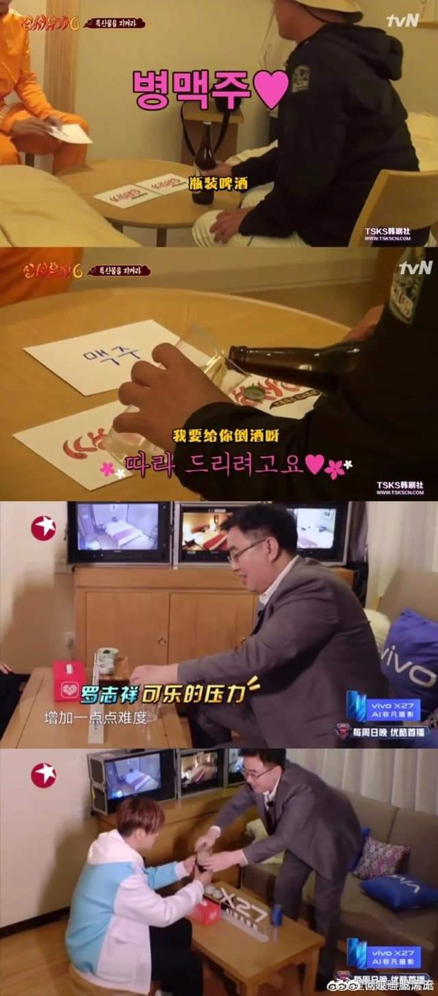 Một chương trình truyền hình Trung Quốc bị tố sao chép “Tân Tây Du Kí” của Hàn ảnh 2 Một chương trình truyền hình Trung Quốc bị tố sao chép “Tân Tây Du Kí” của Hàn ảnh 2