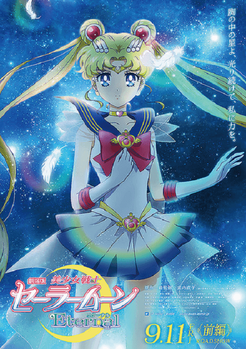 Sau 25 năm, các fan phấn khích khi Thủy thủ Mặt Trăng sắp ra mắt phim điện ảnh mới ảnh 5