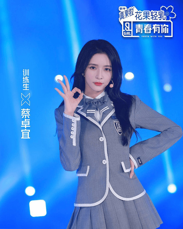 Thái Trác Nghi (Thanh Xuân Có Bạn 2): Từng có một đời chồng, liệu có phù hợp làm idol? ảnh 1