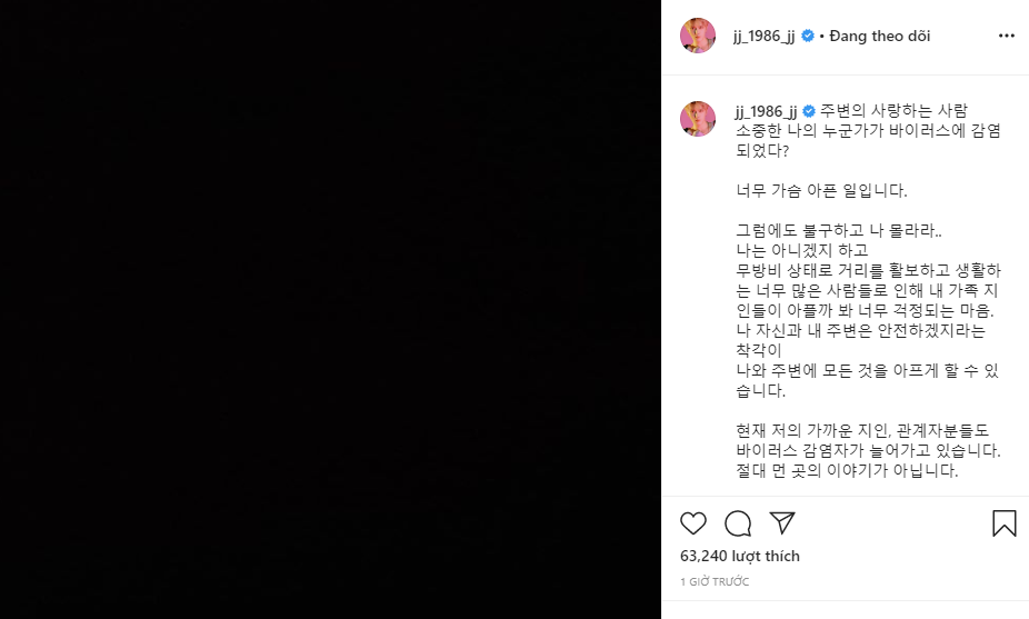 Jaejoong (JYJ) gây phẫn nộ khi đem chuyện nhiễm COVID-19 ra giỡn trong ngày Cá tháng tư ảnh 1