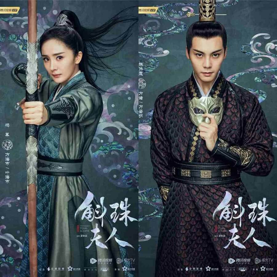 “Cửu Châu Hộc Châu Phu nhân” tung poster, Dương Mịch và Trần Vỹ Đình được khen nức nở ảnh 1