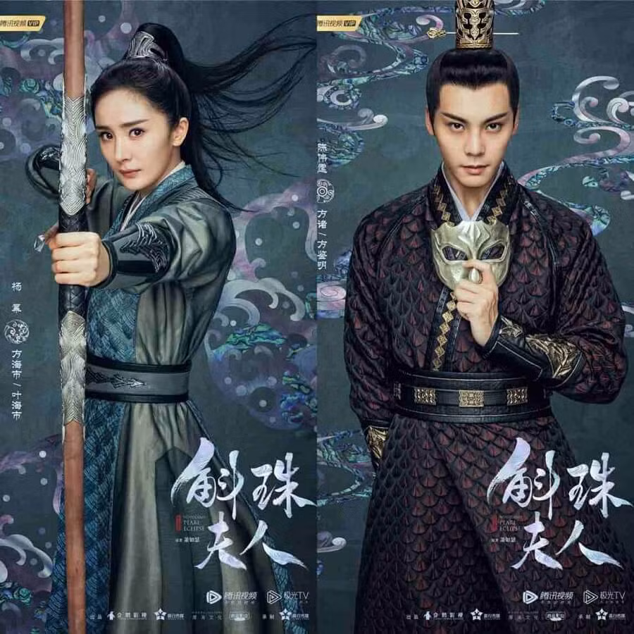 “Cửu Châu Hộc Châu Phu nhân” tung poster, Dương Mịch và Trần Vỹ Đình được khen nức nở ảnh 1