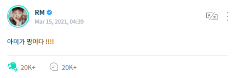 ARMY hô vang “We Purple You!”, BTS hồi đáp “We Love You!” hậu Grammys 2021 ảnh 4