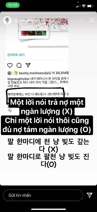 Lần đầu tiên trong lịch sử, một nghệ sĩ “khẩn cầu” fan đừng mua album của chính mình ảnh 6