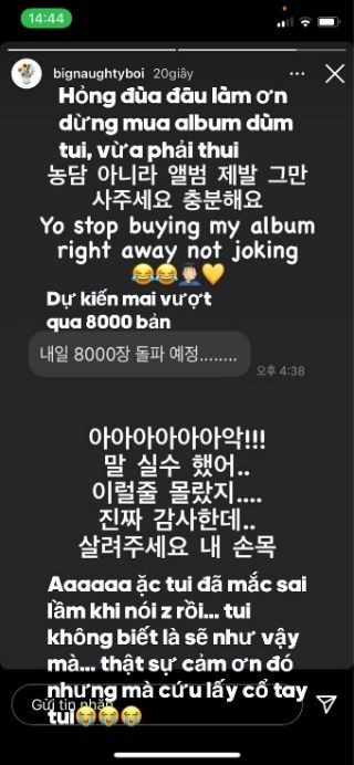 Lần đầu tiên trong lịch sử, một nghệ sĩ “khẩn cầu” fan đừng mua album của chính mình ảnh 3