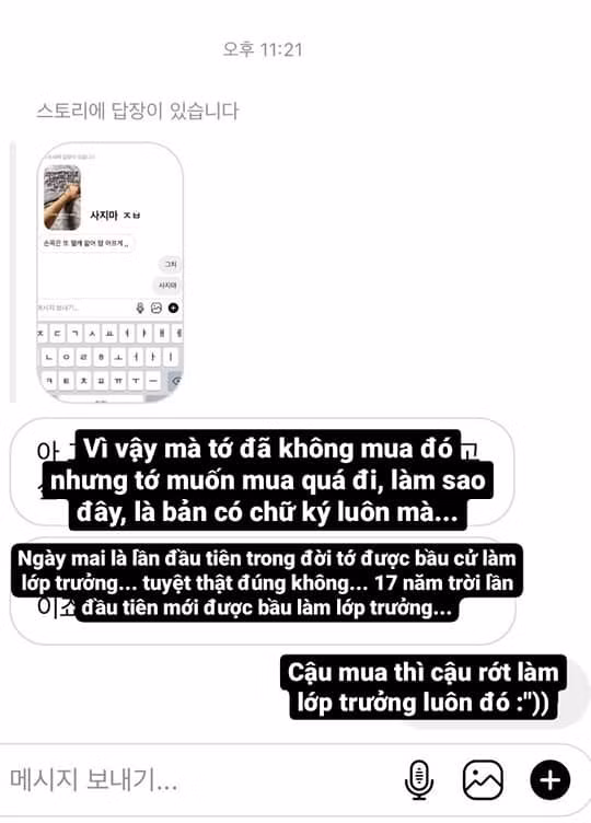 Lần đầu tiên trong lịch sử, một nghệ sĩ “khẩn cầu” fan đừng mua album của chính mình ảnh 8
