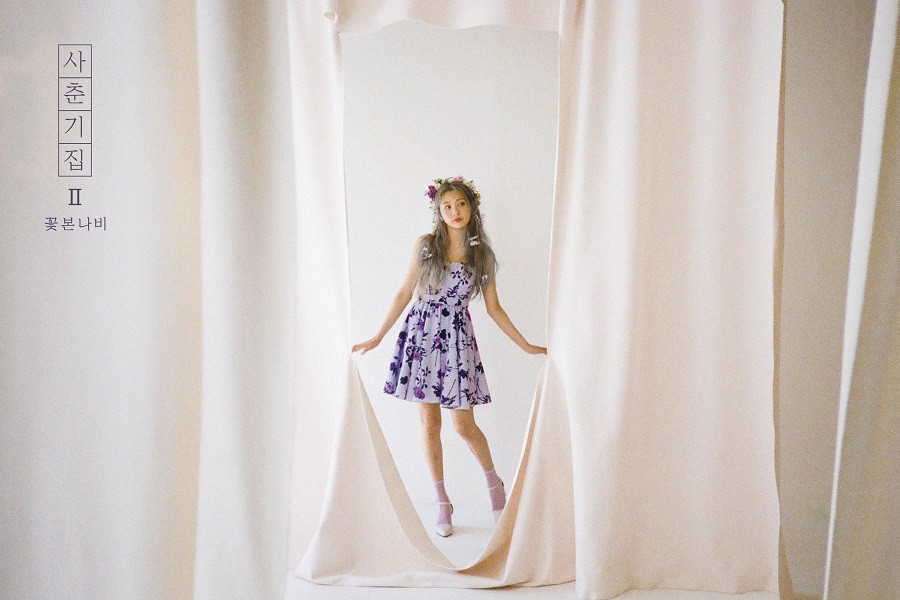 “Leo” (BOL4 ft Baekhyun) đã ra mắt, cuộc đua tháng 5 của K-Pop càng thêm khốc liệt ảnh 2