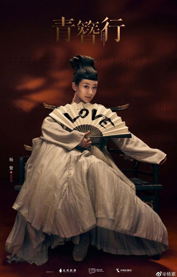 C-Biz tuần qua: Vương Nhất Bác gây sốt với phát ngôn tại “Street Dance of China 3“ ảnh 6