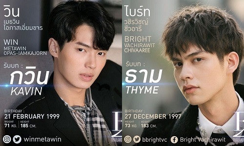 “I’m Tee, Me Too”: Dở khóc, dở cười khi 6 anh chàng “mặn như biển cả” ở chung một nhà ảnh 9 “I’m Tee, Me Too”: Dở khóc, dở cười khi 6 anh chàng “mặn như biển cả” ở chung một nhà ảnh 9