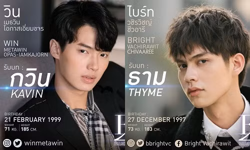 “I’m Tee, Me Too”: Dở khóc, dở cười khi 6 anh chàng “mặn như biển cả” ở chung một nhà ảnh 9