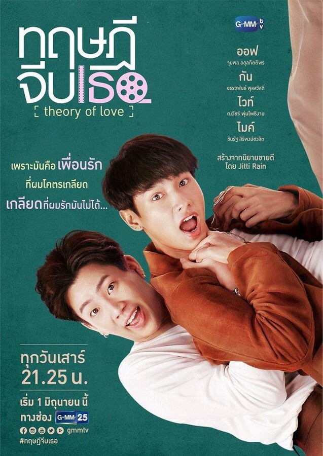 Sụp hố “2gether The Series”, fan đam mỹ chắc chắn không thể bỏ qua những bộ phim này! ảnh 3