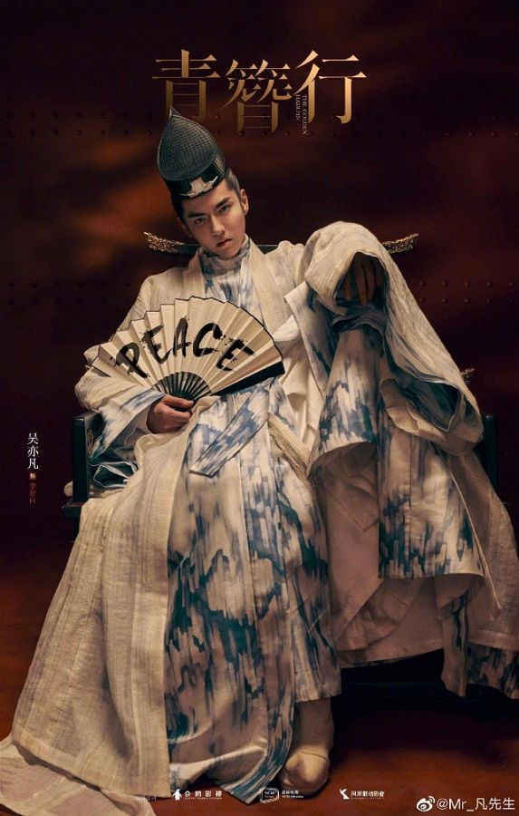 C-Biz tuần qua: Vương Nhất Bác gây sốt với phát ngôn tại “Street Dance of China 3“ ảnh 5