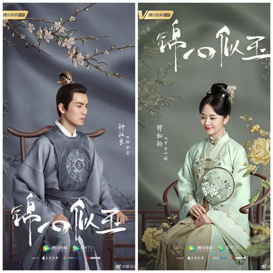 C-Biz tuần qua: The9 chưa chính thức debut, Triệu Tiểu Đường đã vướng nghi vấn yêu đương ảnh 2