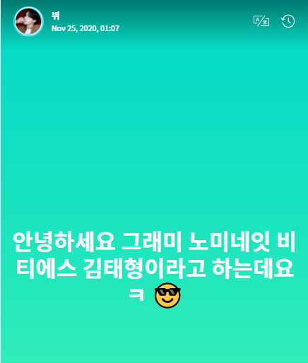 ĐỈNH: BTS là nghệ sĩ K-Pop đầu tiên được đề cử chính thức trong lịch sử 61 năm của Grammy ảnh 2