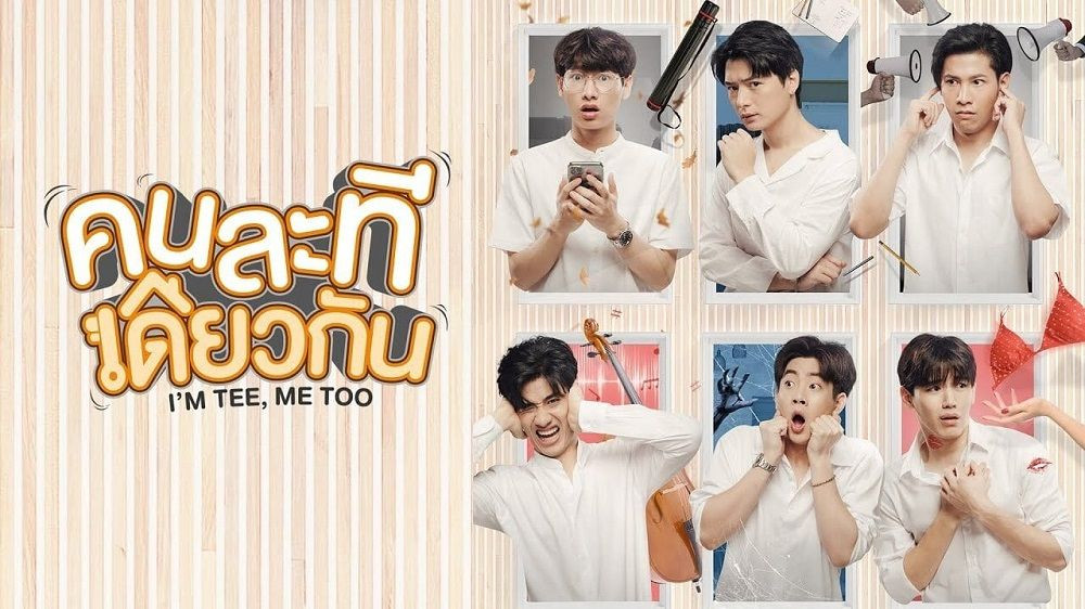 “I’m Tee, Me Too”: Dở khóc, dở cười khi 6 anh chàng “mặn như biển cả” ở chung một nhà ảnh 7