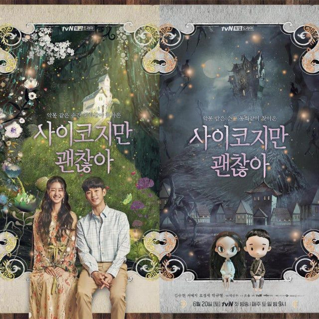 “Bật mí” tác giả thực sự đứng sau những tác phẩm của Moon Young trong “Điên Thì Có Sao“ ảnh 3