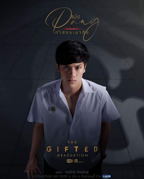 “The Gifted: Graduation“: Liệu nhóm học sinh siêu năng lực có đánh bại được Hiệu trưởng? ảnh 5