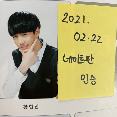 Scandal của Hyunjin (Stray Kids): Bên “thả tim” thư xin lỗi, bên thẳng tay cắt hợp đồng ảnh 1