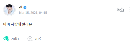 ARMY hô vang “We Purple You!”, BTS hồi đáp “We Love You!” hậu Grammys 2021 ảnh 1