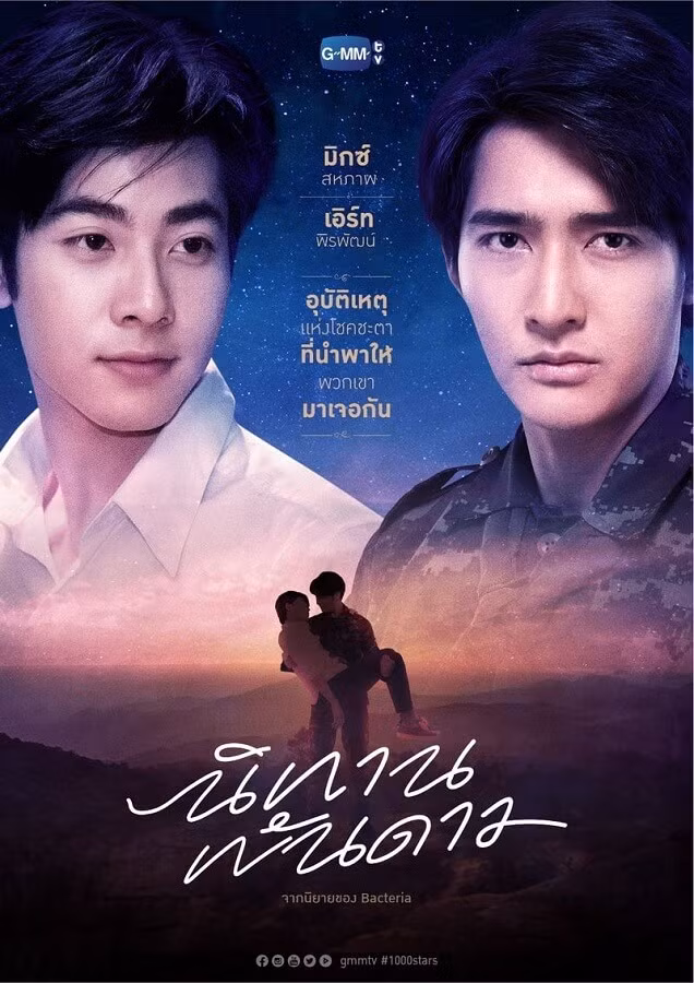 Sụp hố “2gether The Series”, fan đam mỹ chắc chắn không thể bỏ qua những bộ phim này! ảnh 4