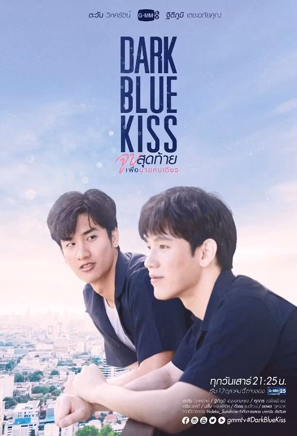 Sụp hố “2gether The Series”, fan đam mỹ chắc chắn không thể bỏ qua những bộ phim này! ảnh 2