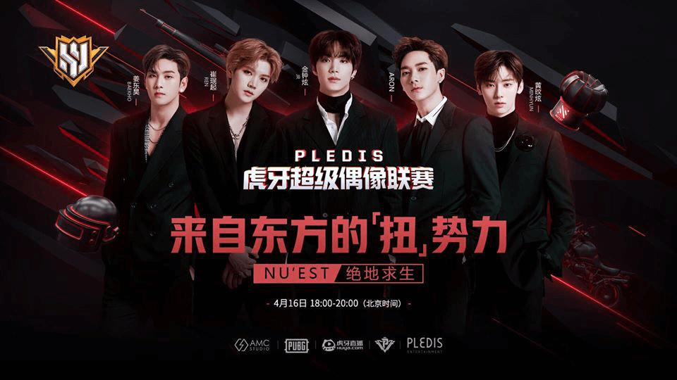 NU’EST cực ngầu trong poster giới thiệu sự kiện. Bạn fan “trèo đèo lội suối” để gặp JR, Baekho (NU'EST) trong game và cái kết siêu phũ ảnh 1