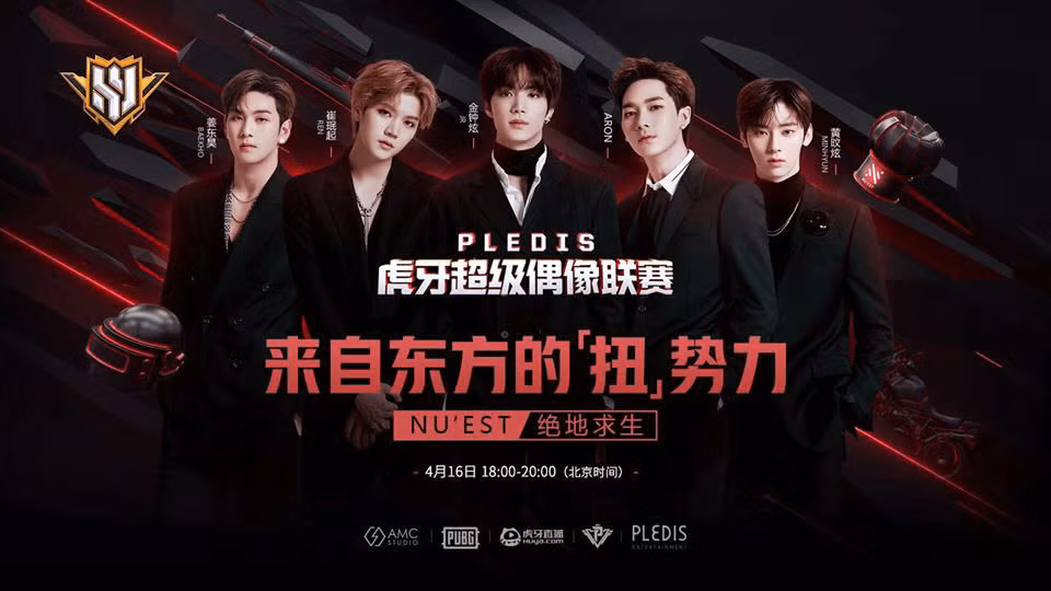 Bạn fan “trèo đèo lội suối” để gặp JR, Baekho (NU'EST) trong game và cái kết siêu phũ ảnh 1