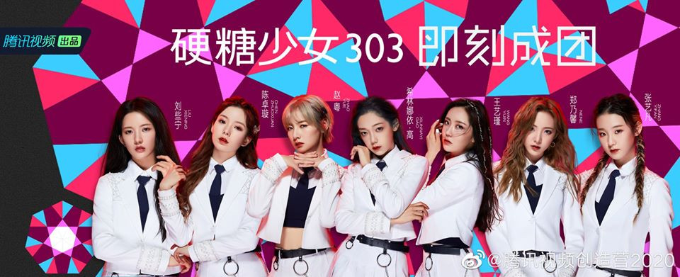 C-Biz tuần qua: Công bố girlgroup của “Sáng Tạo Doanh 2020”, An Kỳ (The9) bị nghi gian lận ảnh 2