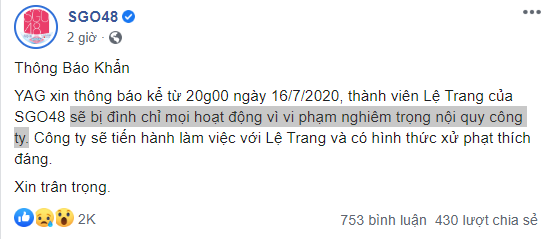 Lệ Trang (SGO48) bất ngờ bị đình chỉ mọi hoạt động sau khi xuất hiện confession ẩn danh ảnh 4