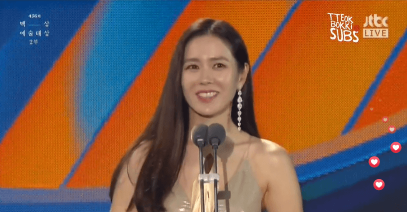 “Baeksang 2020“: Được đề cử rất nhiều nhưng “Hạ Cánh Nơi Anh” nhận lại chẳng bao nhiêu ảnh 11