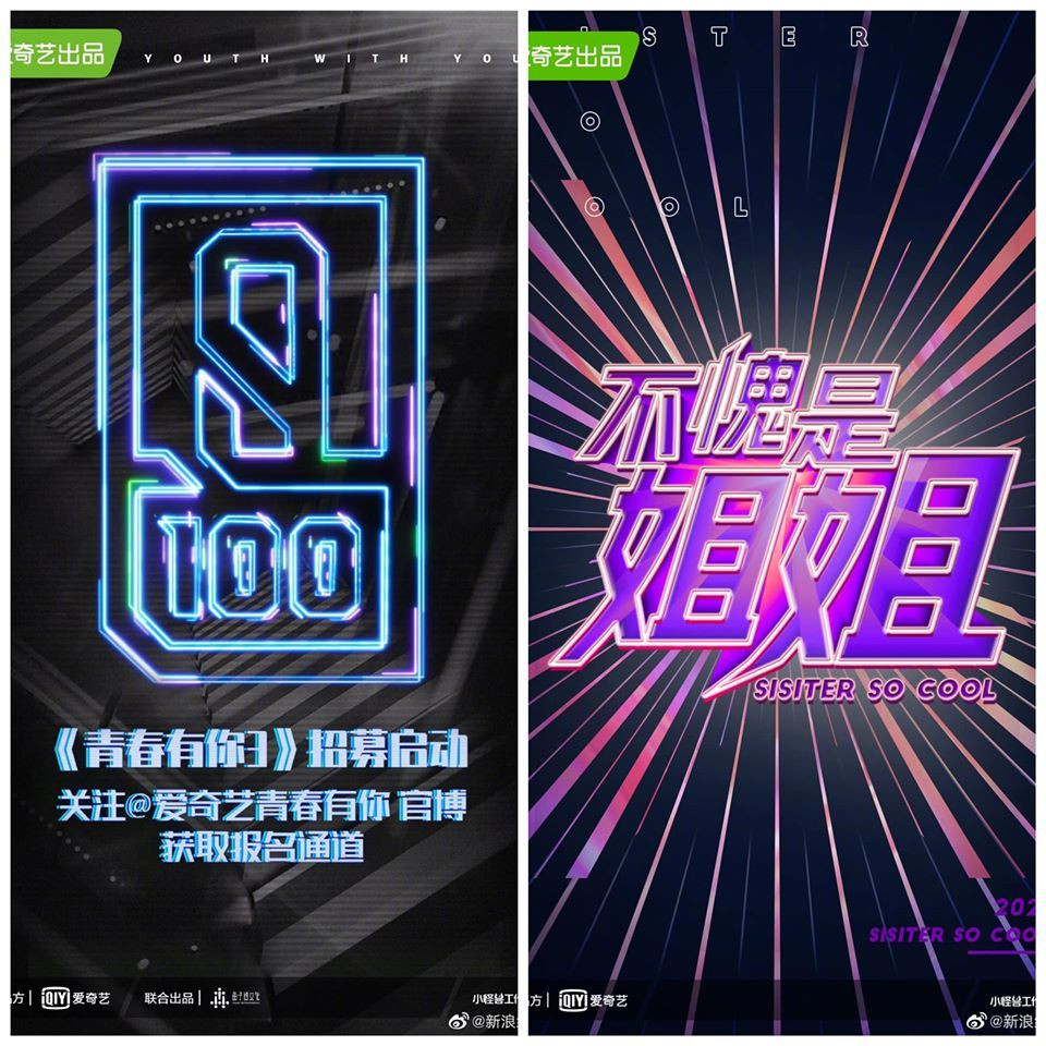 C-Biz tuần qua: Iqiyi gây phẫn nộ khi The9 chưa debut đã vội làm show sống còn mới ảnh 1